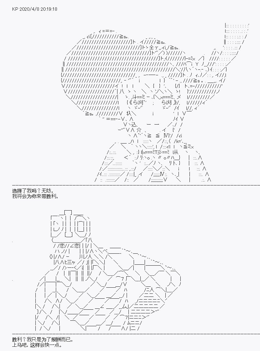 第18回
