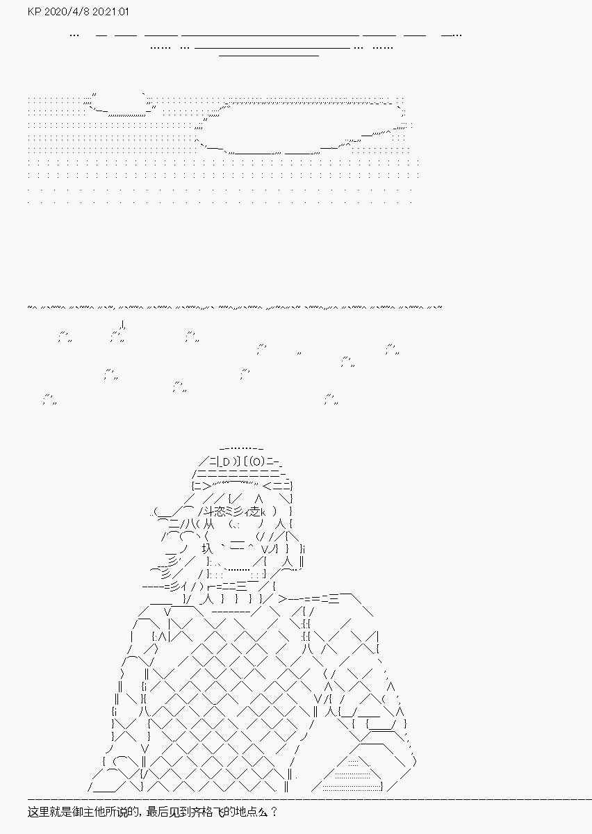 第18回