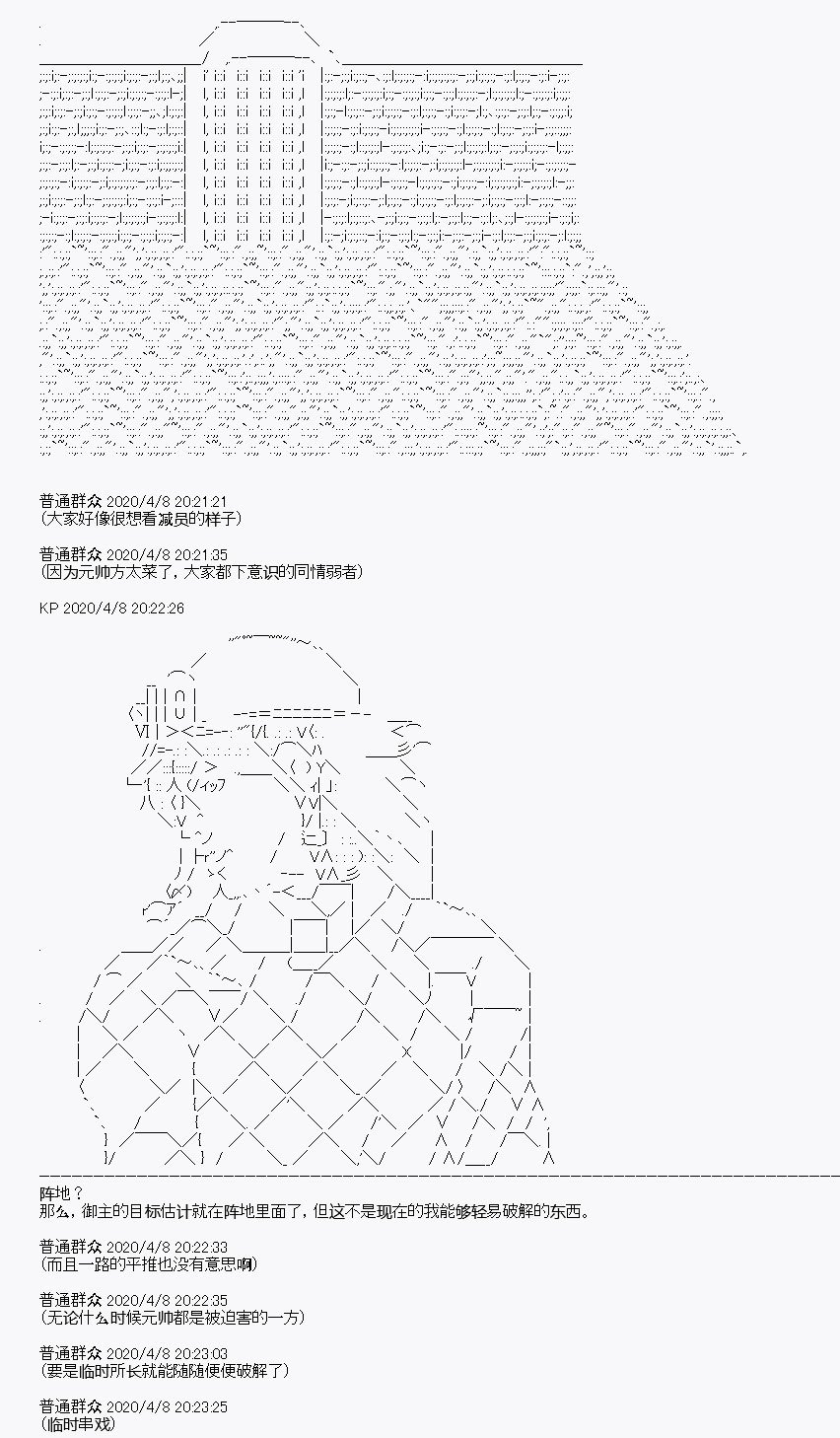 第18回