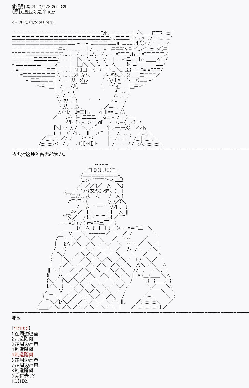 第18回