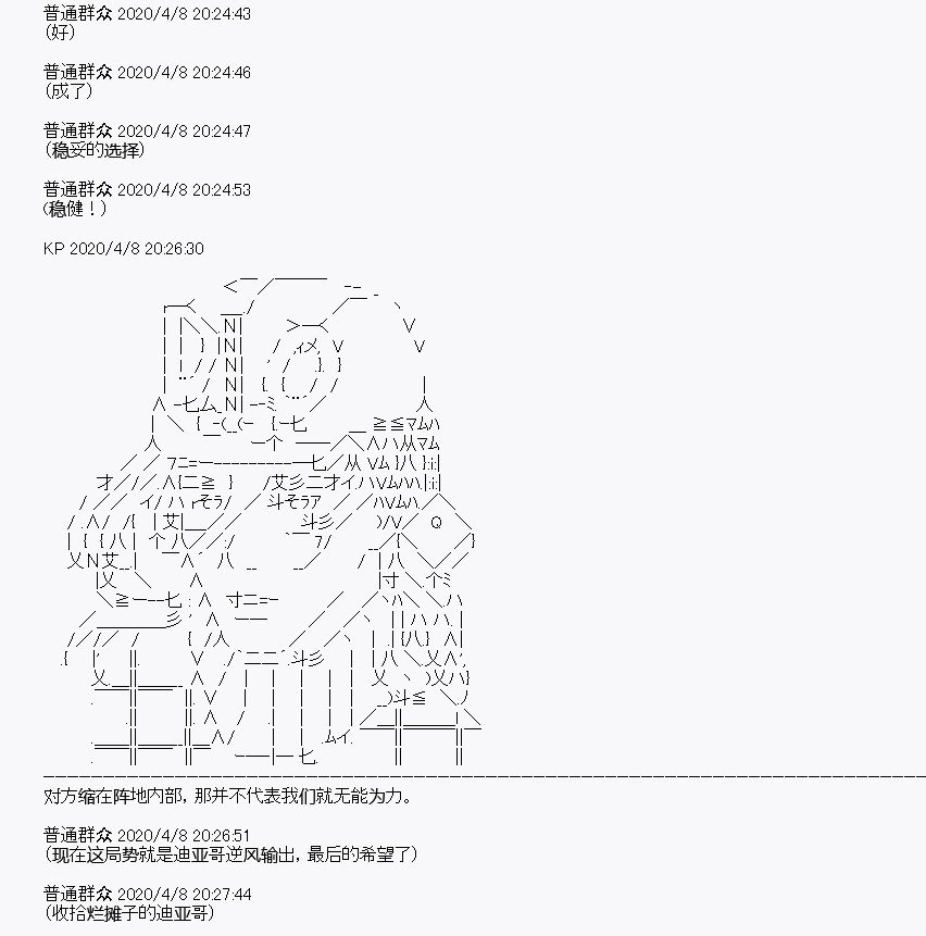 第18回