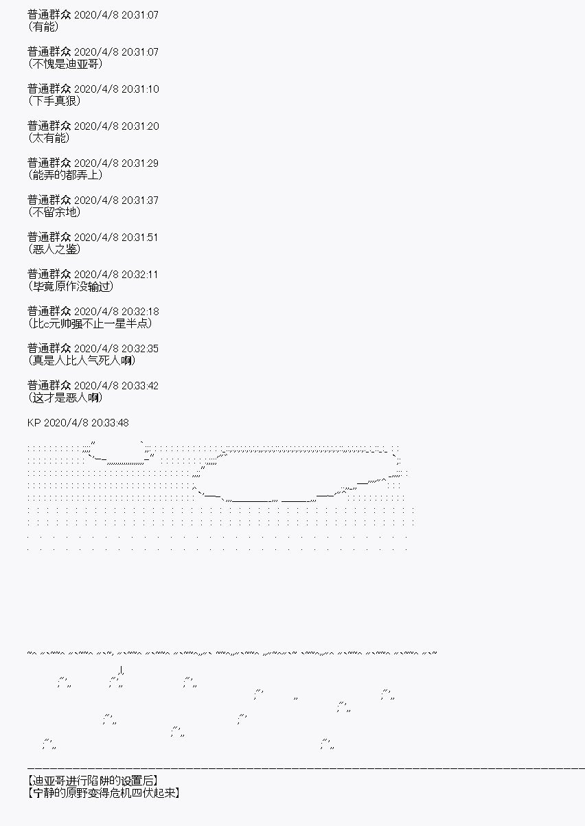 第18回
