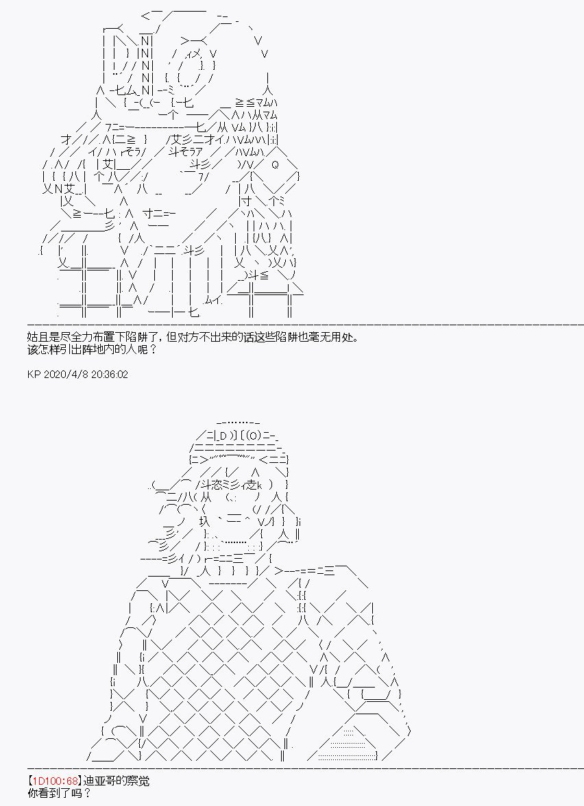第18回