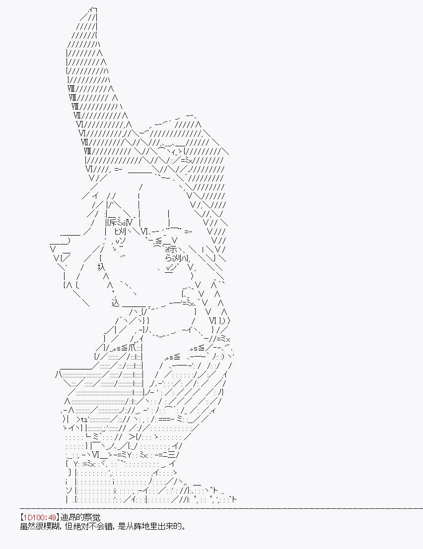 第18回