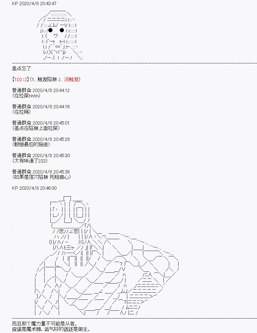 第18回