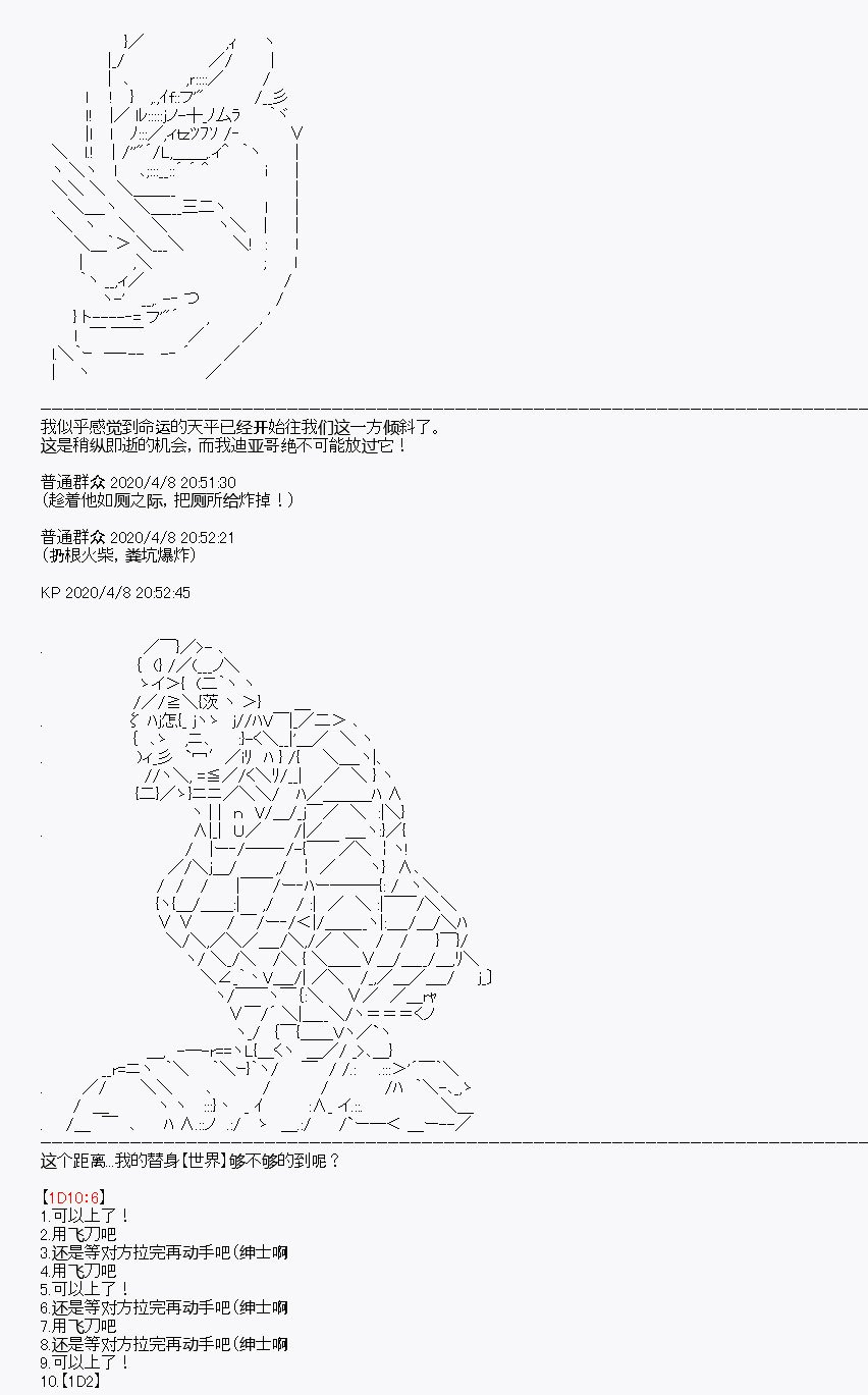 第18回