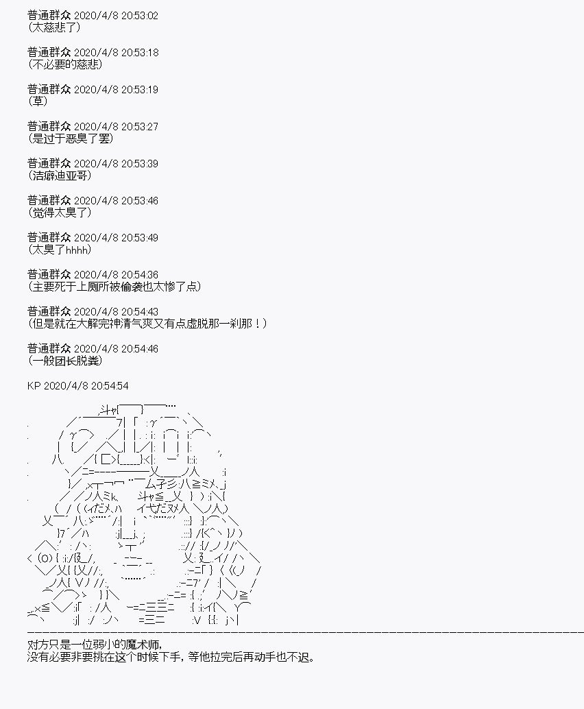 第18回