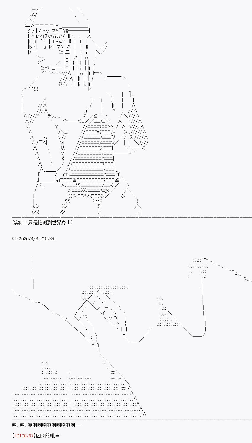 第18回