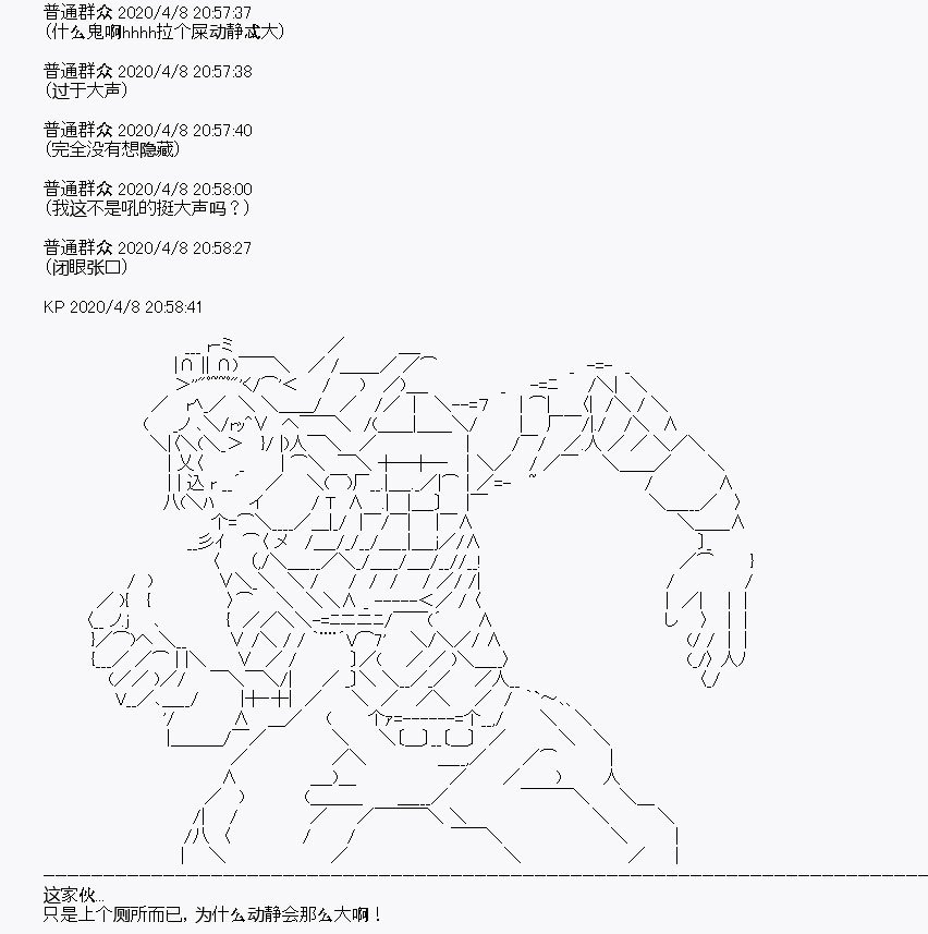 第18回