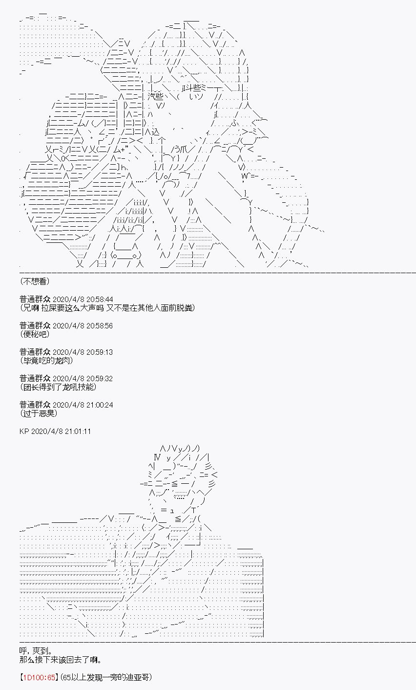 第18回