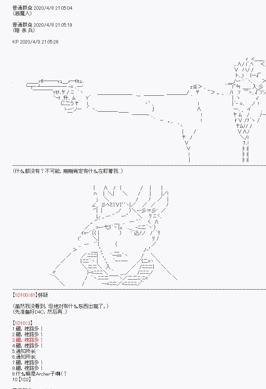 第18回