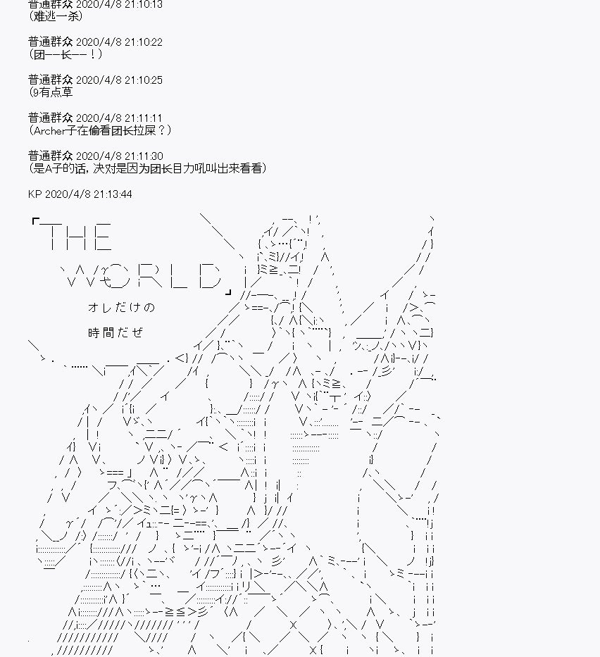 第18回
