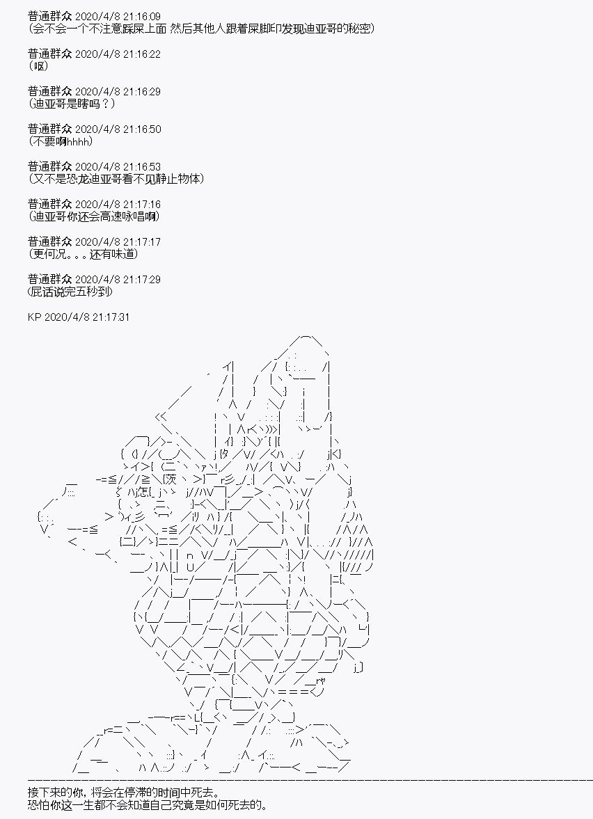 第18回