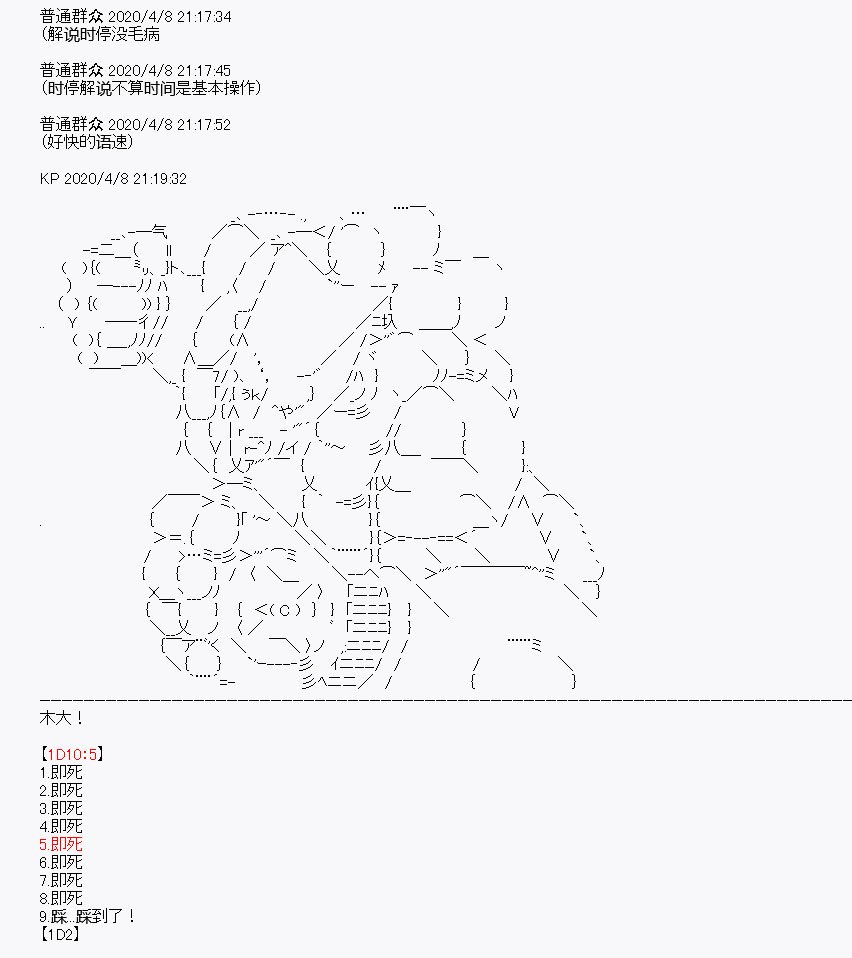 第18回
