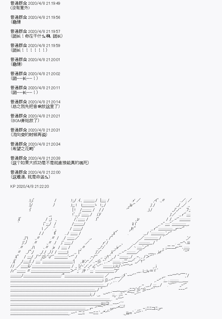 第18回