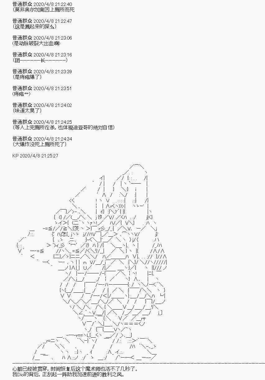 第18回