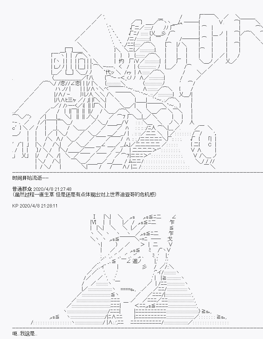 第18回