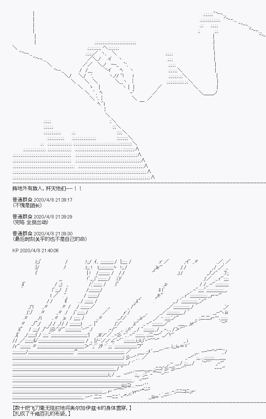 第18回