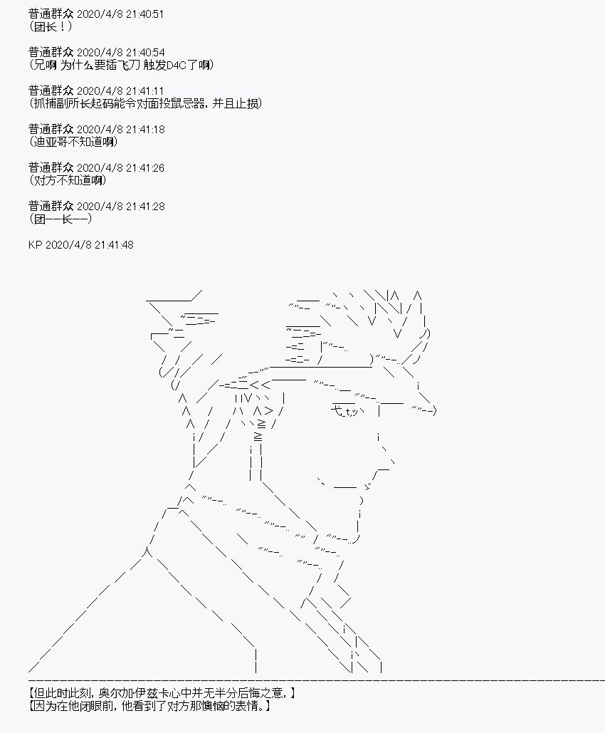 第18回