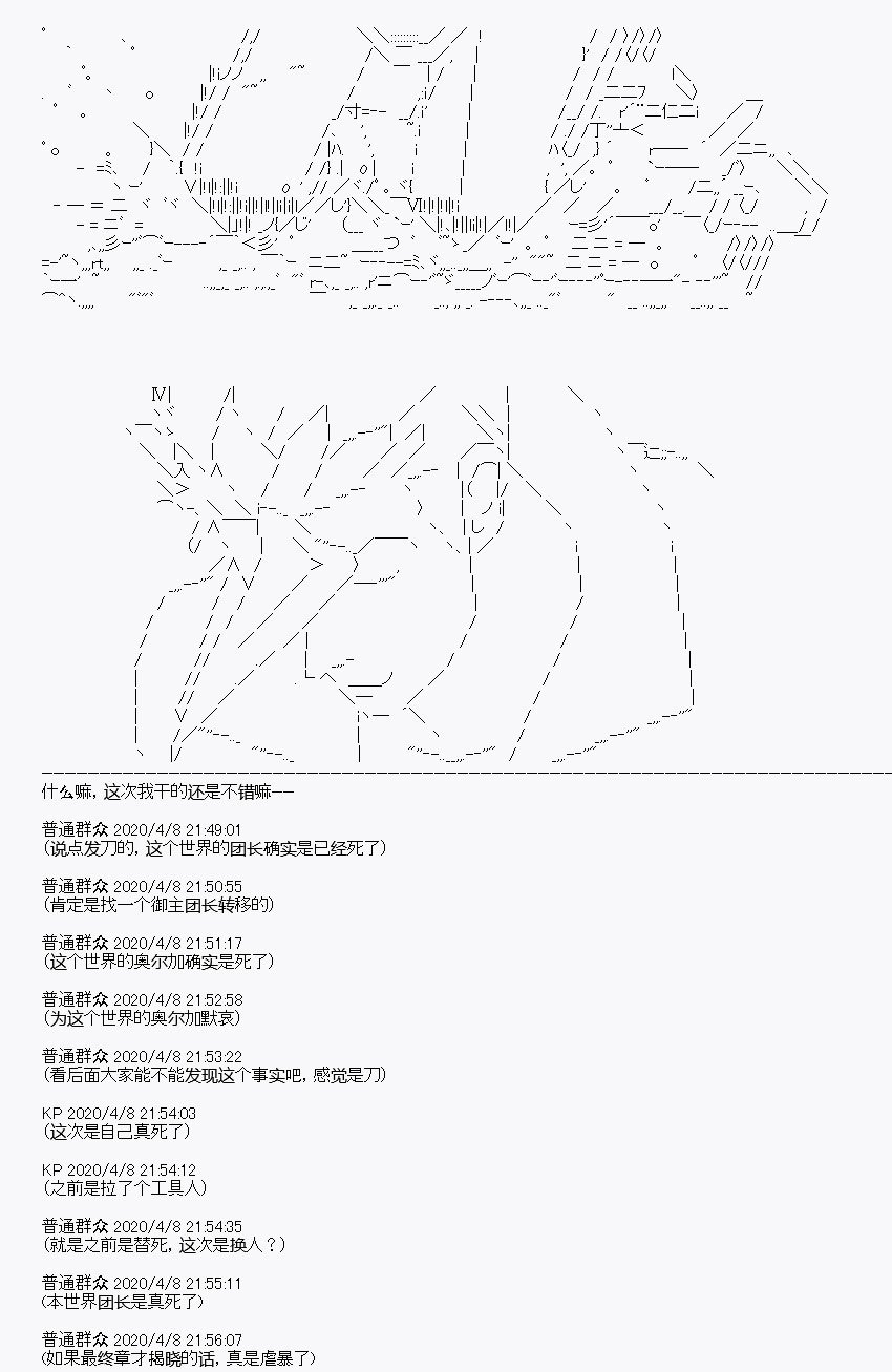 第18回