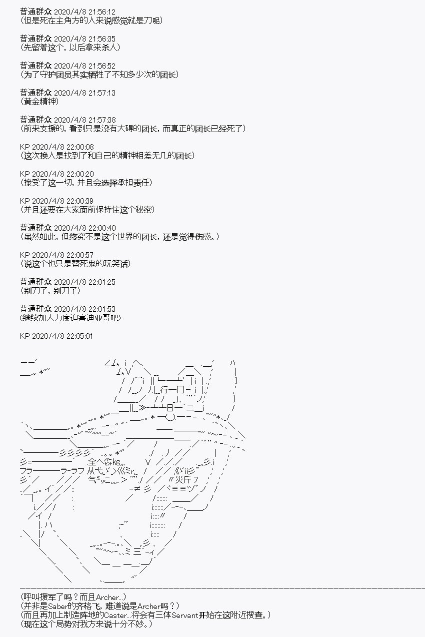 第18回