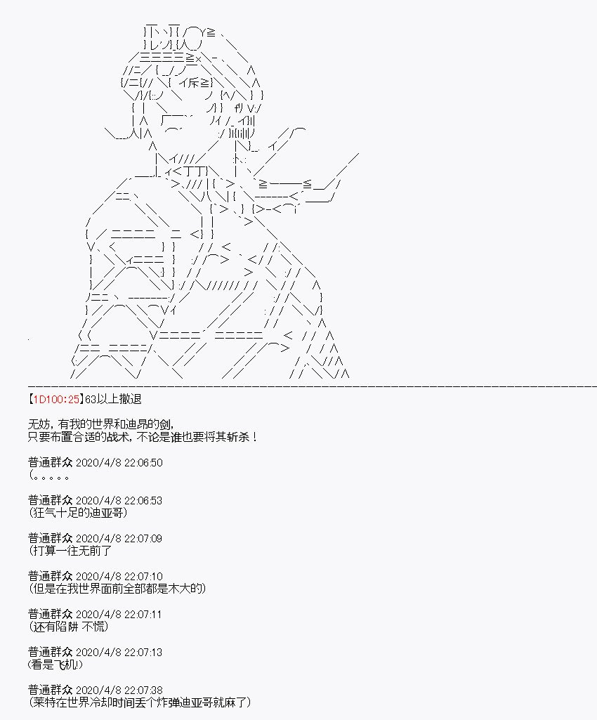 第18回