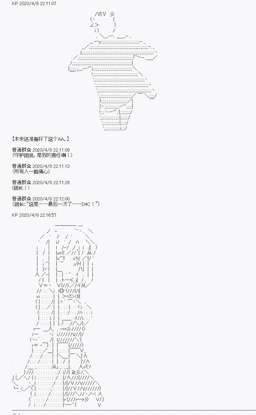 第18回