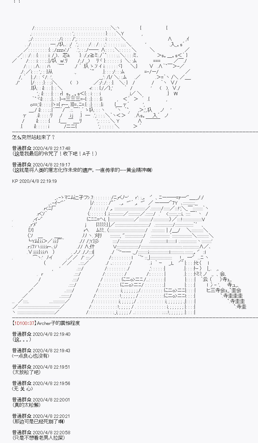 第18回