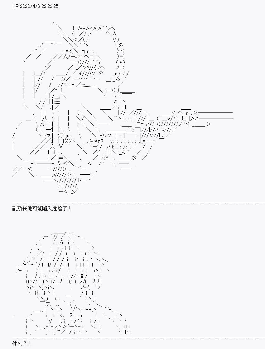 第18回