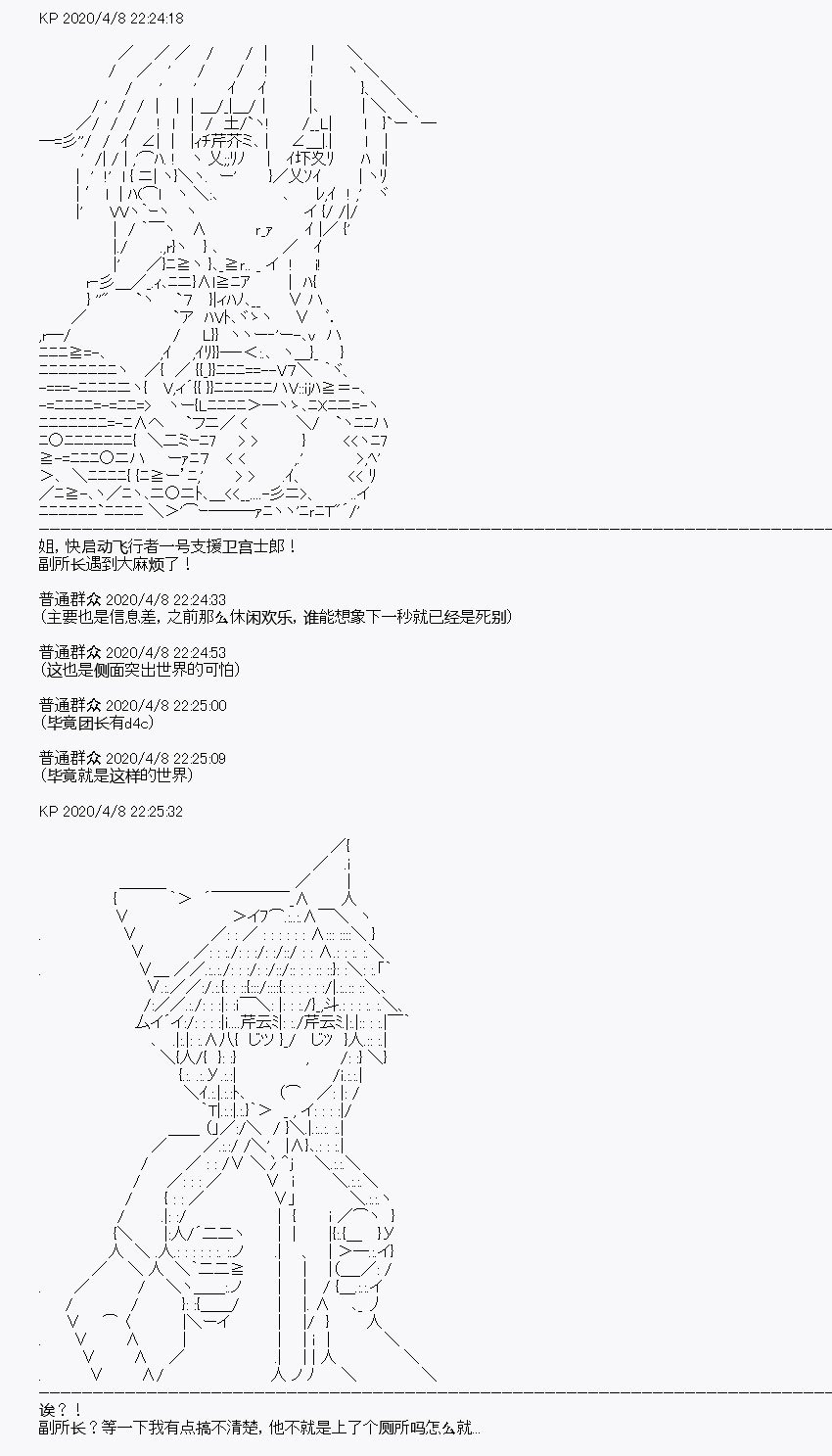 第18回