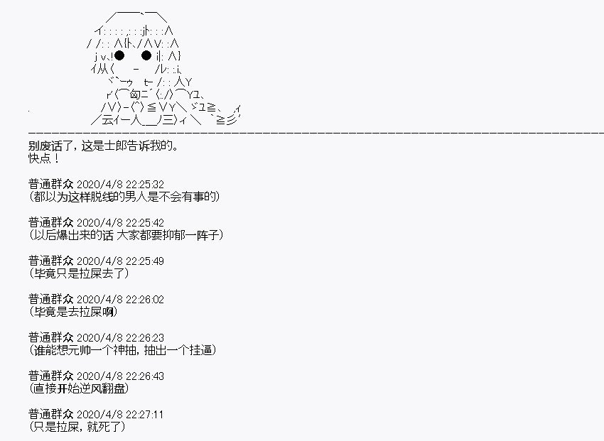 第18回