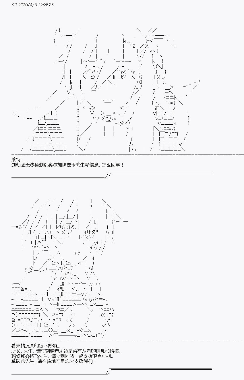 第18回