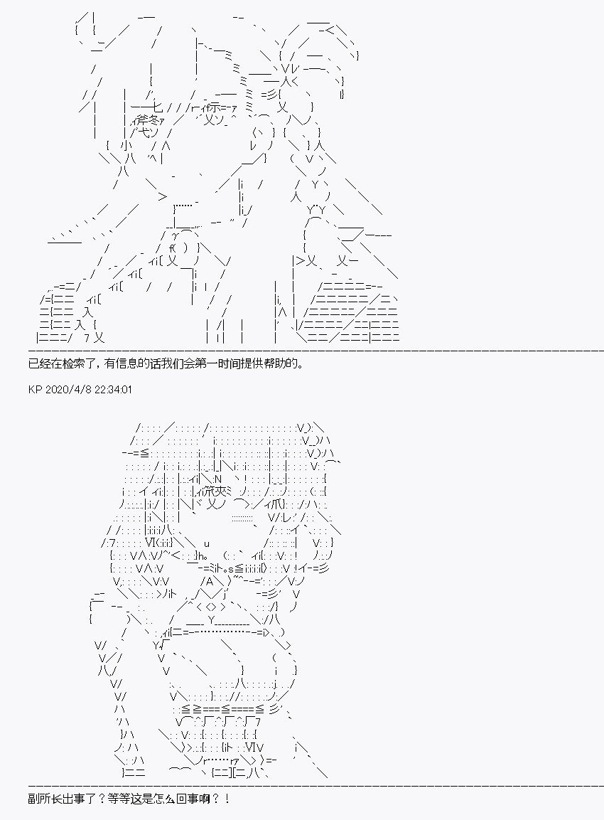 第18回