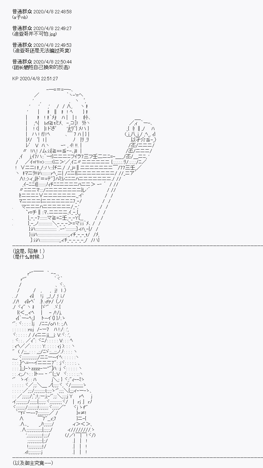第18回