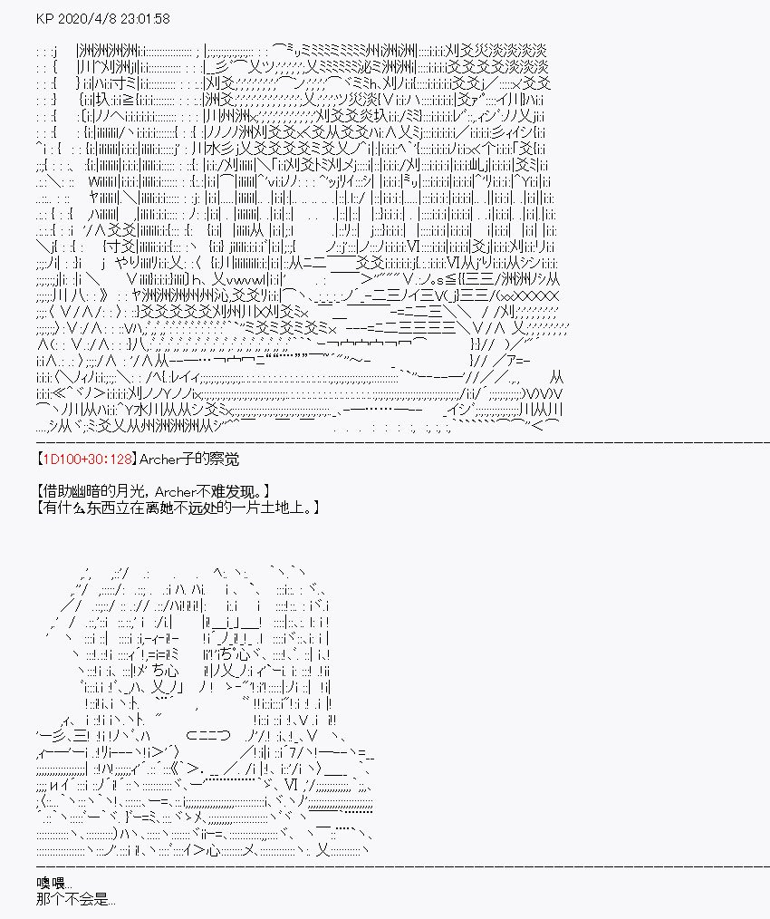 第18回