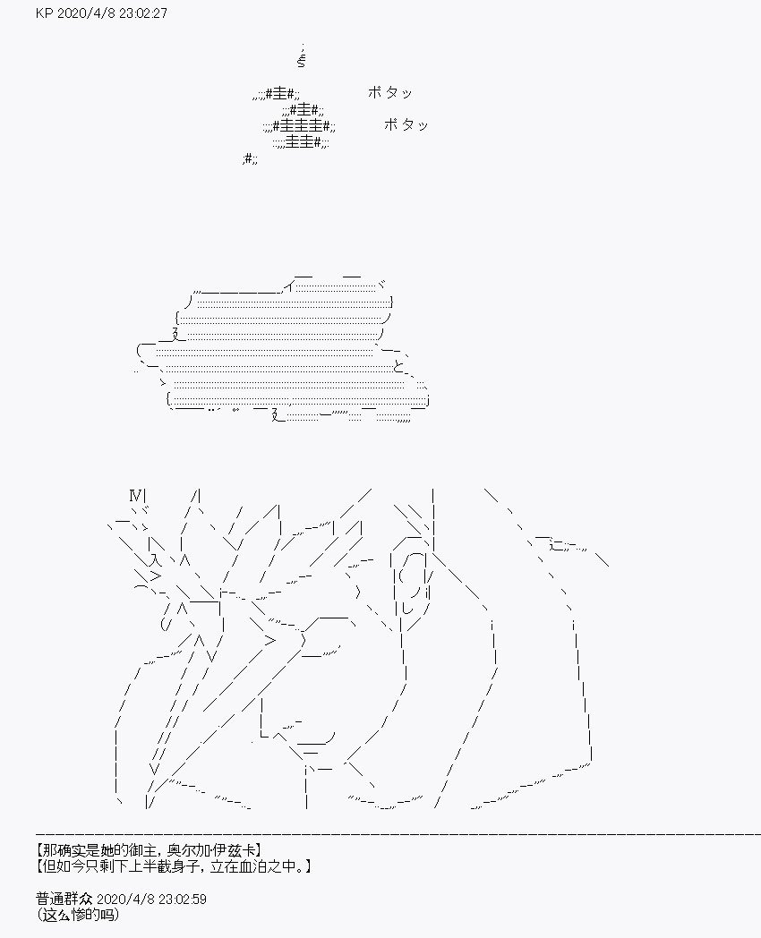 第18回