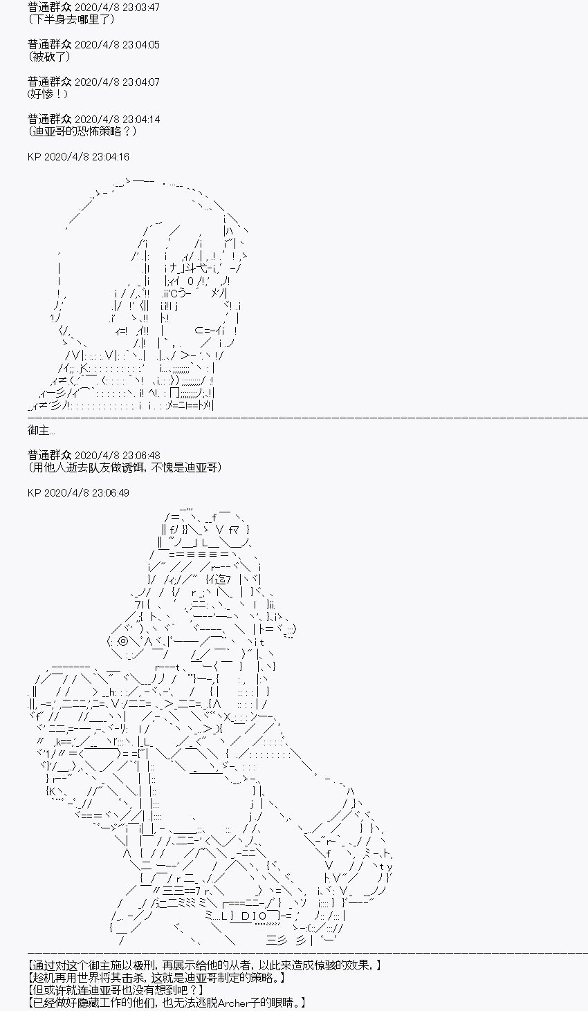 第18回