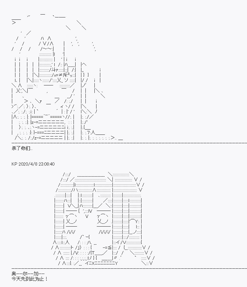 第18回
