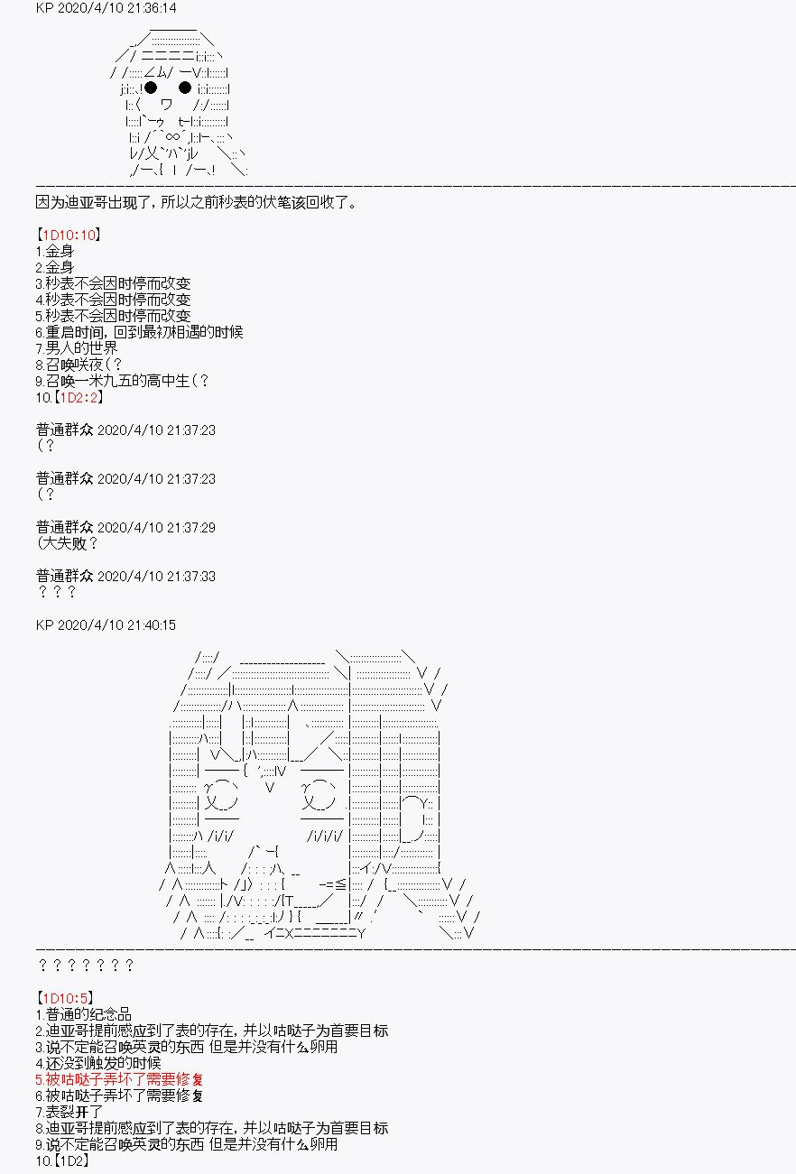 第19回