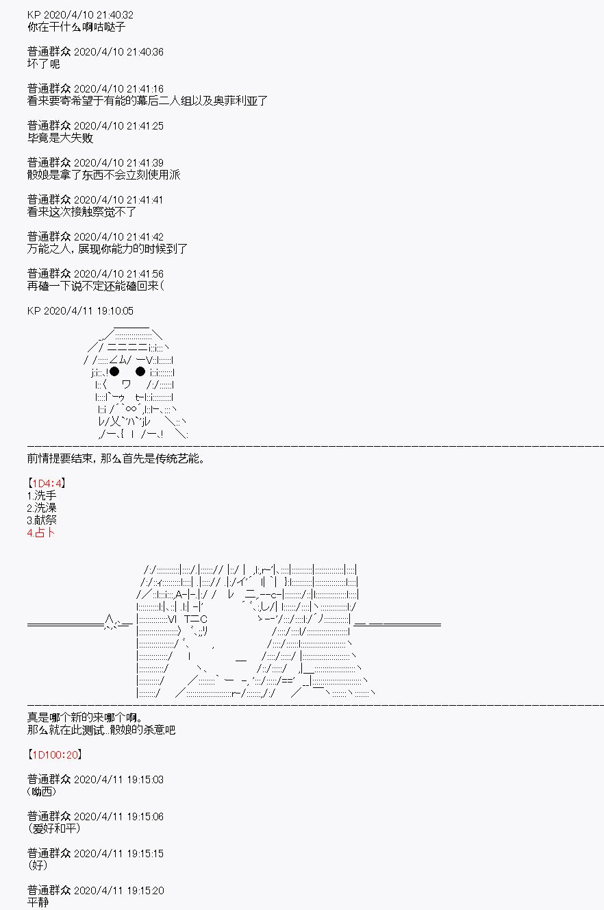 第19回