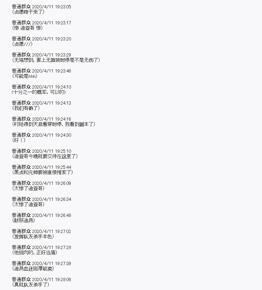 第19回