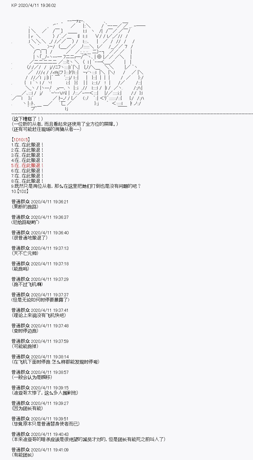 第19回