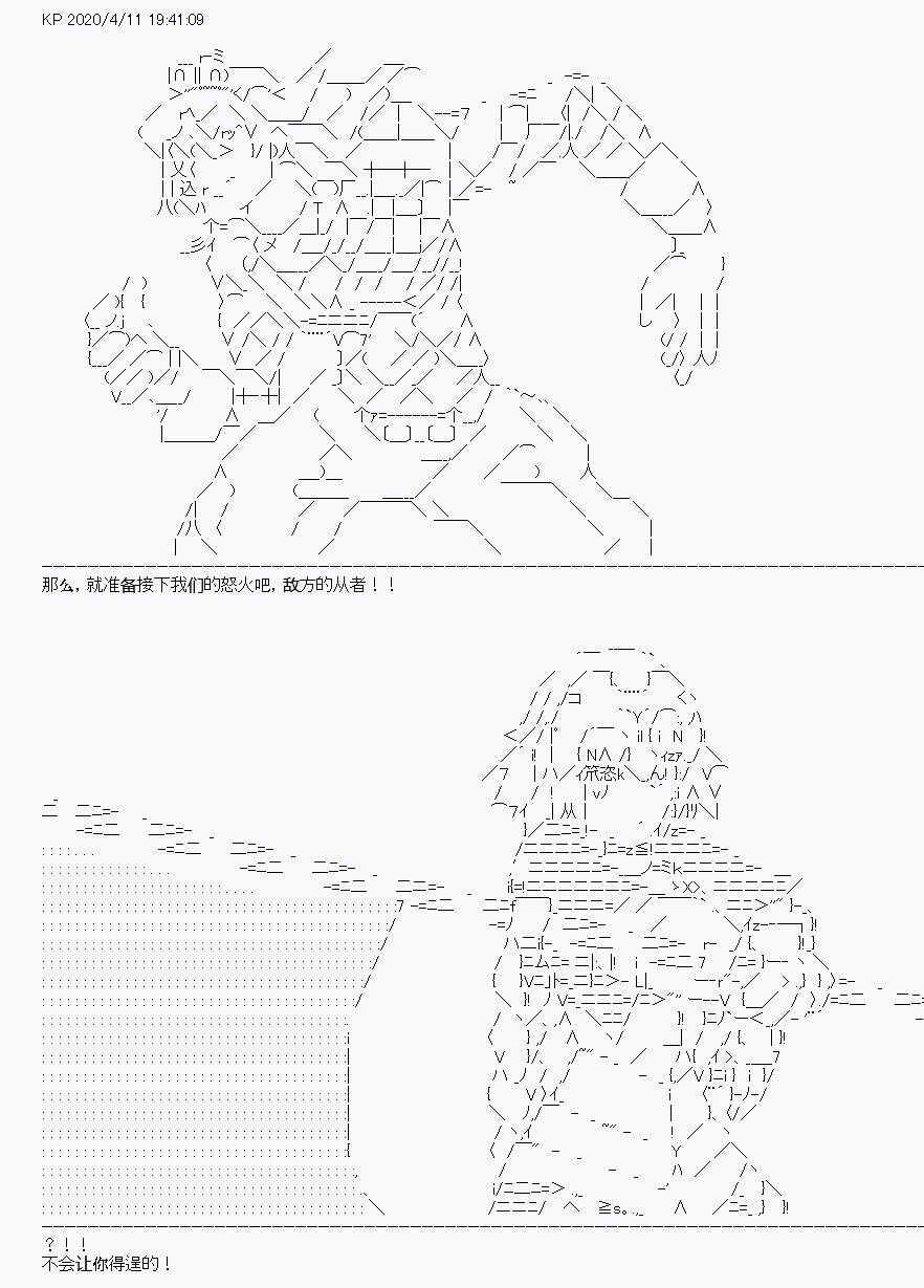 第19回