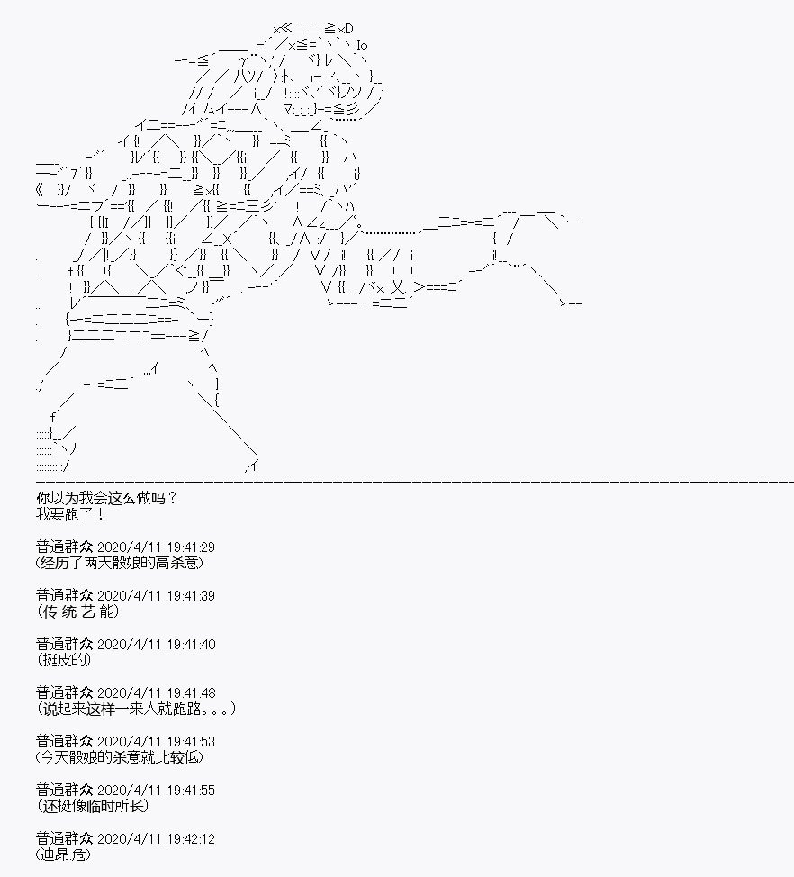 第19回