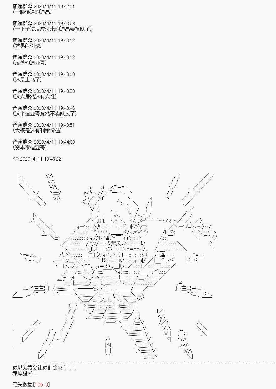 第19回
