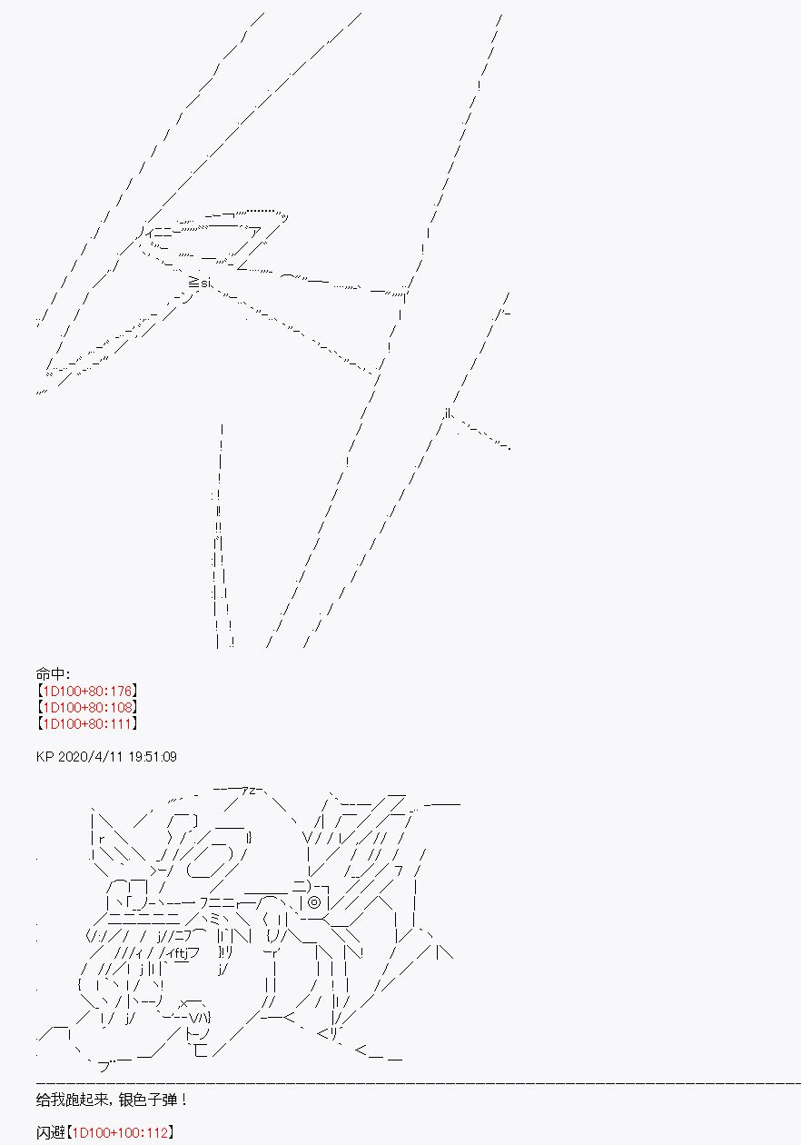 第19回