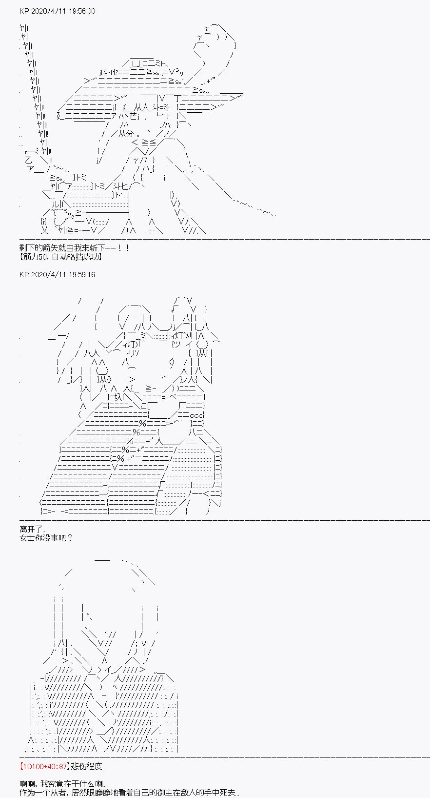 第19回