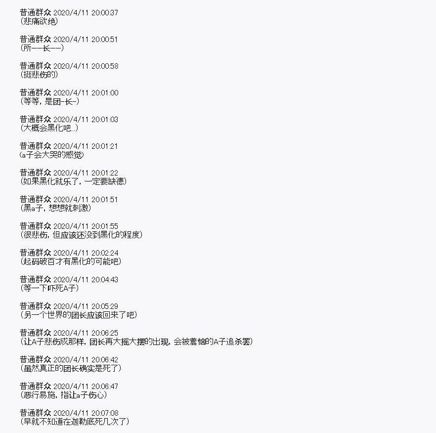 第19回