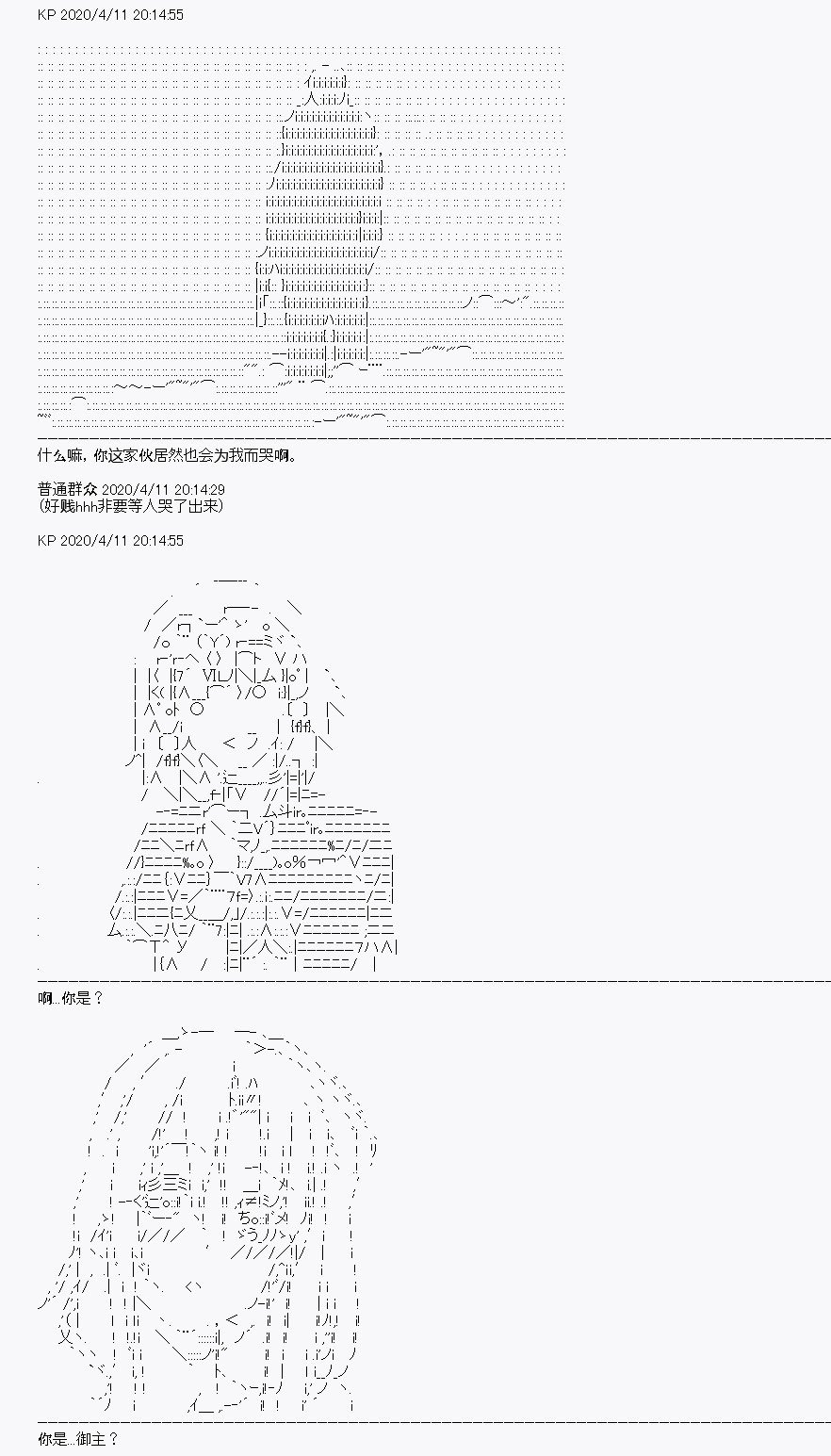 第19回