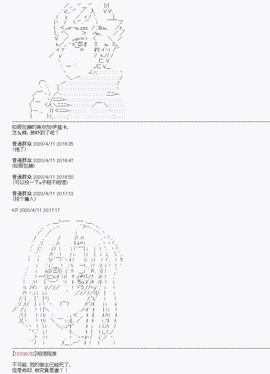 第19回